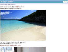 Tablet Screenshot of cafua.jp